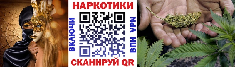 Купить наркотики Снежинск ГАШ Каннабис СОЛЬ Псилоцибиновые грибы Кокаин МЕФ