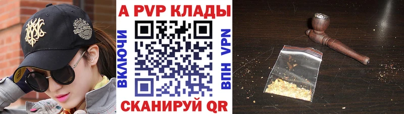 где купить наркотик Снежинск А ПВП СК