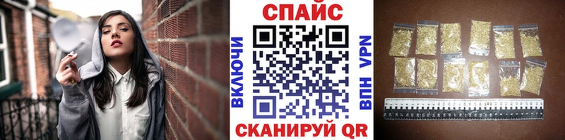 Бутират Butirat  купить наркотик  Снежинск 