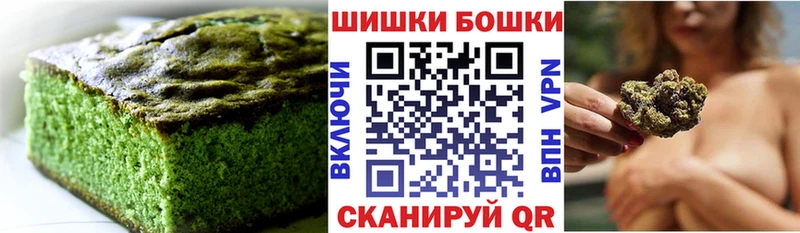 Печенье с ТГК конопля  hydra маркетплейс  Снежинск  купить  
