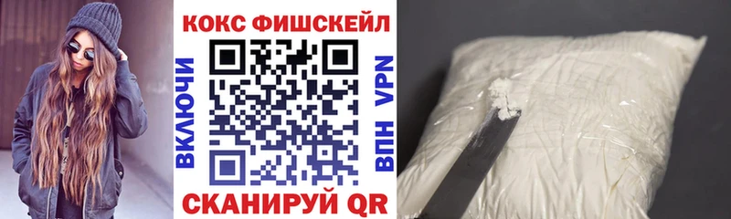 Кокаин 98% Снежинск