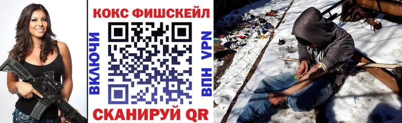 Cocaine Перу  Снежинск 