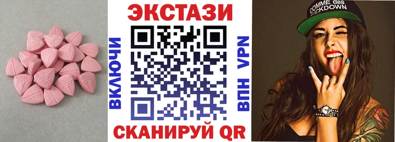 наркота  Снежинск  Экстази Philipp Plein 