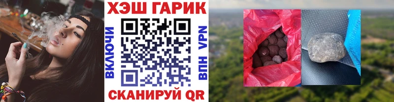 купить закладку  Снежинск  ГАШ hashish 