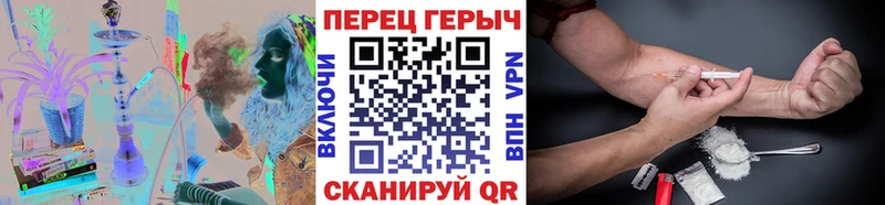 Героин герыч  Снежинск 