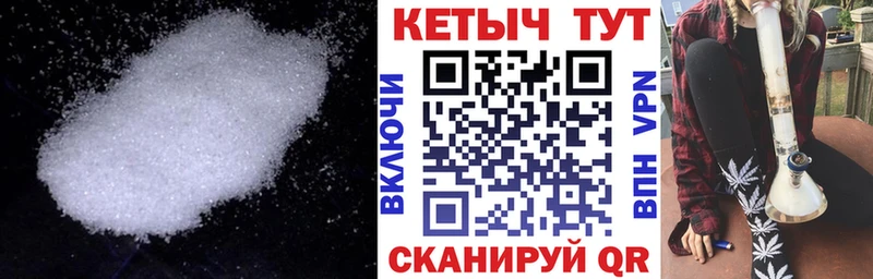 Кетамин VHQ  MEGA ссылки  Снежинск 