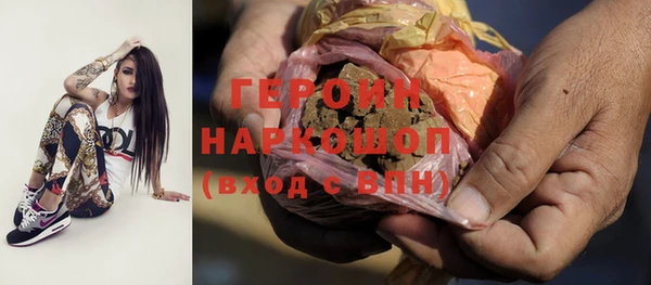 наркотики Вязьма