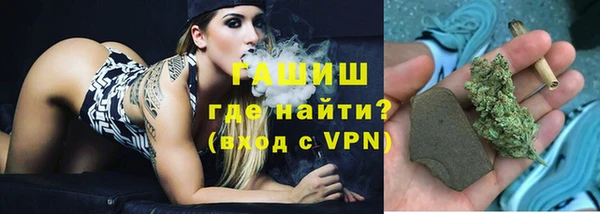 наркотики Вязьма