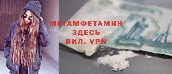 амф Вяземский