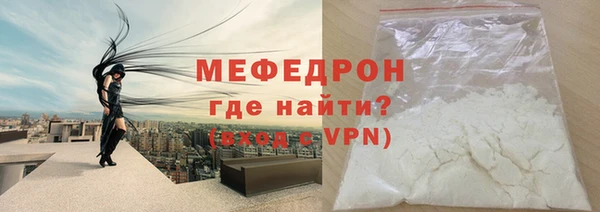 а пвп мука Вязники