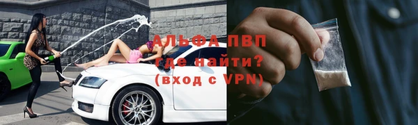 наркотики Вязьма