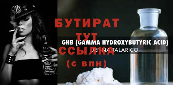 а пвп мука Вязники