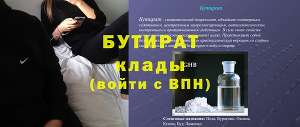 а пвп мука Вязники