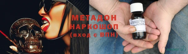 ECSTASY Снежногорск
