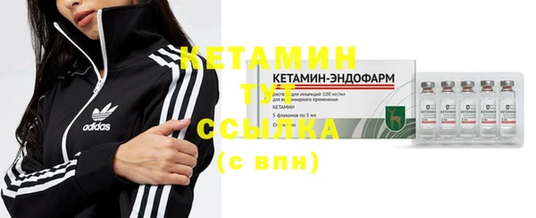 наркотики Вязьма