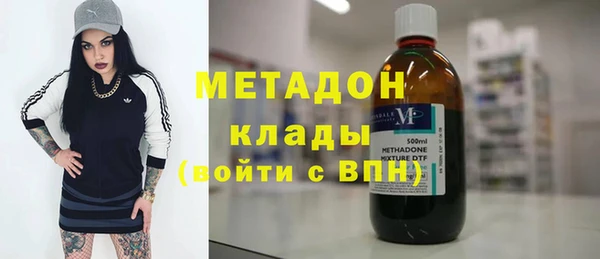 наркотики Вязьма