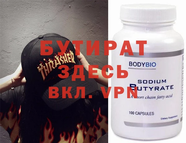 а пвп мука Вязники