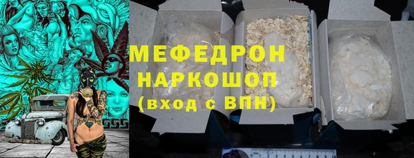 амф Вяземский