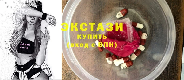 амф Вяземский