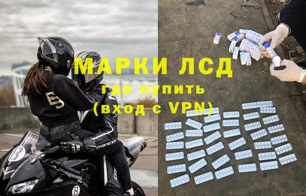 ECSTASY Снежногорск