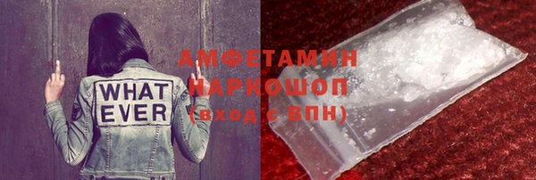 а пвп мука Вязники
