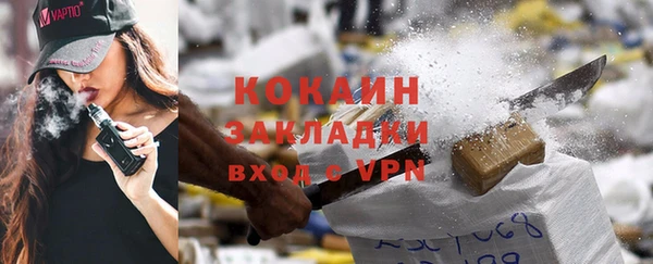 а пвп мука Вязники