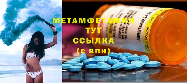 наркотики Вязьма