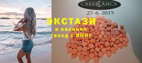 ПСИЛОЦИБИНОВЫЕ ГРИБЫ Слюдянка