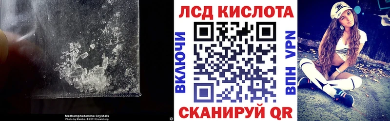 LSD-25 экстази кислота  Снежинск 