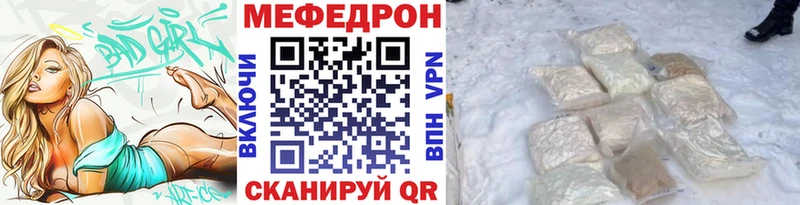 купить сайты Снежинск МЕФ мука