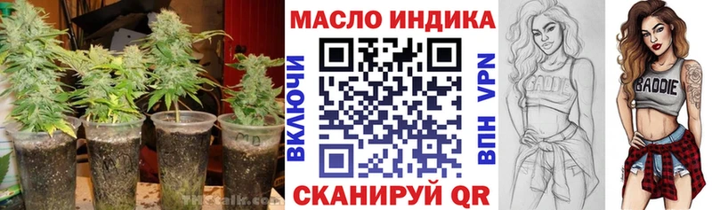 Дистиллят ТГК гашишное масло  Снежинск 