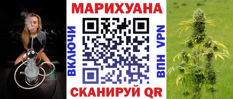 Бошки Шишки марихуана  Снежинск 